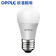 OPPLE 欧普照明 LED球泡 E27大口 白光 8W *5件
