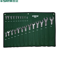 SATA 世达 09027 23件全抛光两用扳手组套