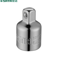 世达 SATA 12913 10mm系列转接头 套筒转接头 3/8*1/4 (4个)