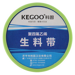 KEGOO 科固 K06027 科固 *40件