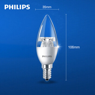 PHILIPS 飞利浦 led灯泡 E14小螺口摇曳拉尾烛泡 3w