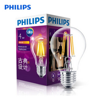 PHILIPS 飞利浦 家用复古球泡大螺口E27 4W