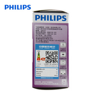 PHILIPS 飞利浦 LED球泡 E14小口 暖色  5.5W