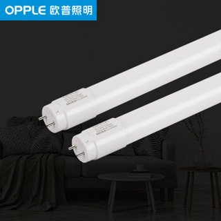 OPPLE 欧普照明 T8LED灯管 1.2米 暖白光 16W