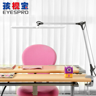 EYESPRO 孩视宝 VL803 减蓝光护眼夹灯