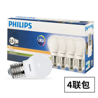 PHILIPS 飞利浦 LED球泡 E27大口 白光 2.5W 四只装