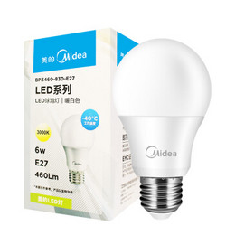 美的（Midea） LED灯泡 球泡 6W E27大螺口 3000K 暖白色 单只装