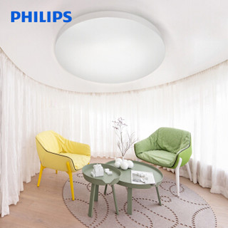 PHILIPS 飞利浦 恒飞系列 LED吸顶灯 白光 22W *3件