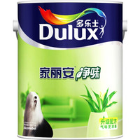 Dulux 多乐士 A991 家丽安净味内墙乳胶漆5L白色