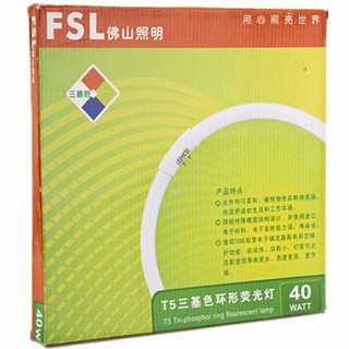 FSL 佛山照明 环形灯管圆形T5节能灯40W荧光灯管 白光