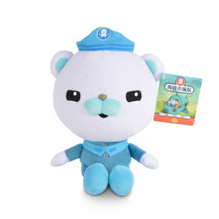  OCTONAUTS 海底小纵队 毛绒玩具 突突兔