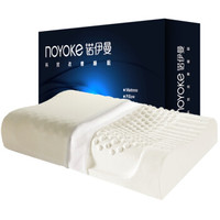 noyoke 诺伊曼 枕头枕芯 绒享按摩颗粒乳胶枕 泰国乳胶