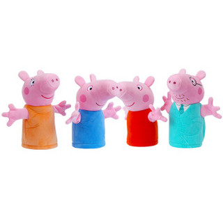  Peppa Pig 小猪佩奇 毛绒玩具 乔治手偶 26cm