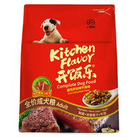 KitchenFlavor 开饭乐 全价成犬粮 德克萨斯烤牛排味 1.6kg