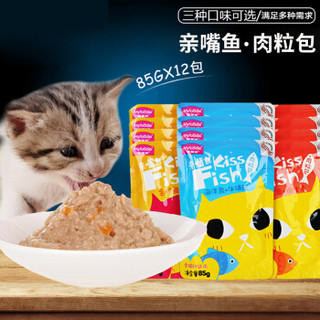 Myfoodie 麦富迪 猫零食 猫咪湿粮肉粒包 混合装85g*12