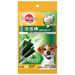 Pedigree 宝路 成犬中小型犬 洁齿棒 绿茶味 75g *10件