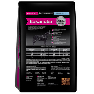 Eukanuba 优卡 大型犬成犬通用粮 3kg