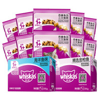 whiskas 伟嘉 成猫猫粮套装（300g吞拿鱼10包+金枪鱼妙鲜包12袋+海洋鱼妙鲜包12袋）