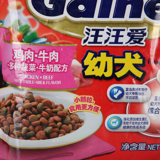 Gaines 佳乐滋 幼犬鸡肉牛肉混合口味狗粮 1.4kg