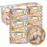 CATIDEA 猫乐适 宠物猫罐头泰国原装进口猫零食85g*6罐混合口味
