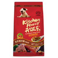  开饭乐 Kitchen Flavor 美味成犬粮 德克萨斯烤牛排味 10kg