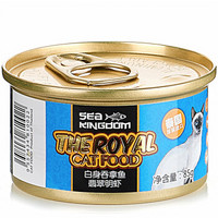 Sea Kingdom 海鲜王国 宠物猫粮 猫湿粮 猫罐头 泰国进口猫咪罐头 白身吞拿鱼翡翠明虾85g