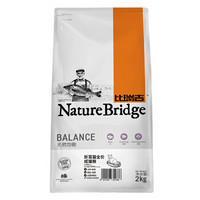 Nature Bridge 比瑞吉 折耳猫全价成猫粮 2kg