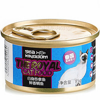 Sea Kingdom 海鲜王国 宠物猫粮 猫湿粮 猫罐头 泰国进口猫咪罐头 白身吞拿鱼鲜香鲷鱼85g