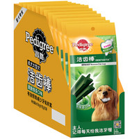 Pedigree 宝路 宝路狗粮 宠物狗零食 成犬狗狗磨牙棒洁齿棒 大型犬金毛哈士奇拉布拉多萨摩耶 115g*12整盒装