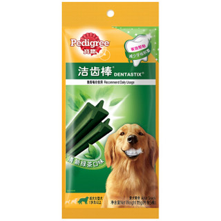 Pedigree 宝路 狗粮宠物狗零食成犬狗狗磨牙棒洁齿棒大型犬115g