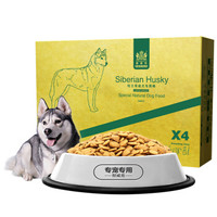 Navarch 耐威克 哈士奇成犬专用粮 10kg