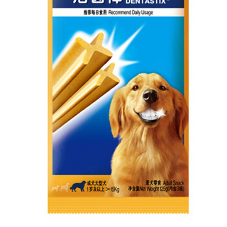 Pedigree 宝路 狗粮宠物狗零食成犬狗狗磨牙棒洁齿棒大型犬全犬通用125g单包装