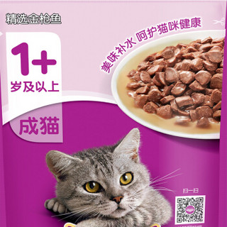 whiskas 伟嘉 成猫妙鲜包 金枪鱼味 85g试用装