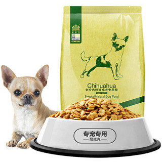 耐威克狗粮 吉娃娃成犬狗粮2.5kg 鸡肉味 全价天然粮 *7件