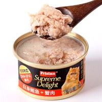  frisian 富力鲜 白身鲔鱼+蟹肉 猫罐头 85g
