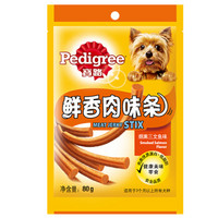 Pedigree 宝路 狗零食肉类 烟熏三文鱼味肉条 80g单包装