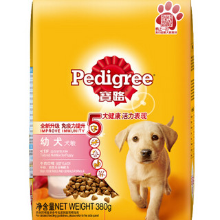 Pedigree 宝路 通用幼犬狗粮 牛肉味 380g*10袋 整箱装