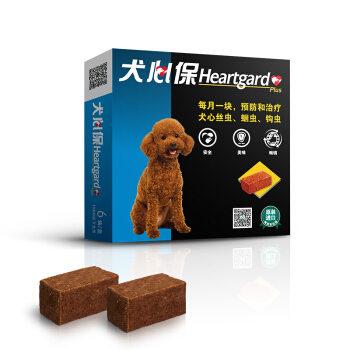 Heartgard 犬心保 FRONTLINE 福来恩 Heartgard 犬心保 FRONTLINE 福来恩 Heartgard 犬心保 狗狗体内驱虫药 小型犬11kg以下 S号