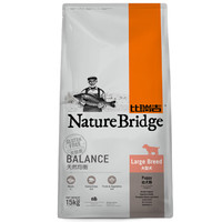 Nature Bridge 比瑞吉 大型幼犬粮 15kg