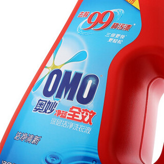 OMO 奥妙 净蓝全效系列 深层洁净洗衣液 3kg 洁净清新