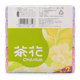 CHAHUA 茶花 垃圾袋中大号加厚100只50*60cm家用厨房清洁袋平口收纳袋