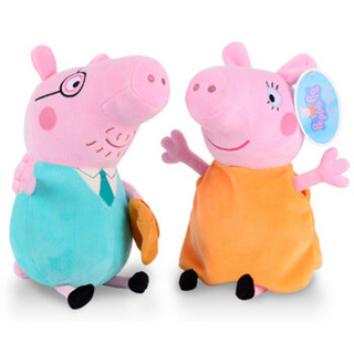  Peppa Pig 小猪佩奇 毛绒玩具 小猪佩奇抱小熊 30cm