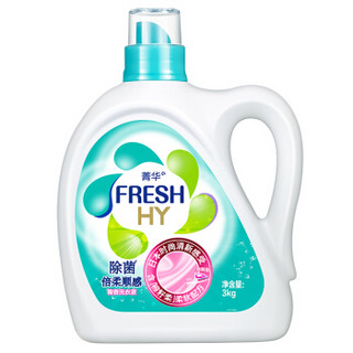 Fresh HY 卫新 馨香洗衣液 索菲亚玫瑰 3kg