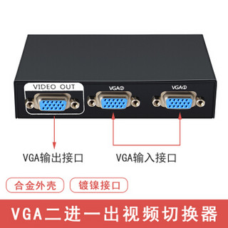  JH 晶华 3101 VGA共享器