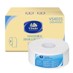 维达(Vinda) 商用大卷纸 2层280米大盘纸*12卷 商场酒店物业办公卫生纸厕纸(整箱销售)+凑单品