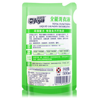 Joya 洁宜佳 全能洗衣液 500ml