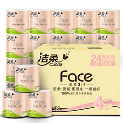 C&S 洁柔 粉Face系列 有芯卷纸 4层*135g*24卷  *3件 +凑单品