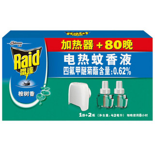 Raid 雷达蚊香 电热蚊香液 桉树香 无线加热器+21ml*2（80晚）