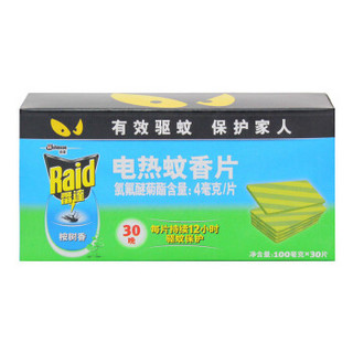 Raid 雷达蚊香 电热蚊香片 桉树香 100mg*30片（30晚）