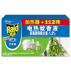 雷达 Raid 电热蚊香液无线加热器+2瓶112晚艾草香 *5件